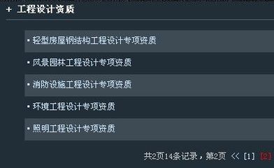 富川誼投資咨詢客服部 世界工廠網(wǎng)全球企業(yè)庫的專業(yè)投資顧問