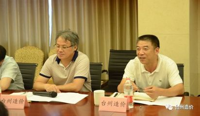 臺州市建設(shè)工程造價管理協(xié)會成功舉辦首期“企業(yè)開放日”活動，助力企業(yè)投資與咨詢服務(wù)能力提升